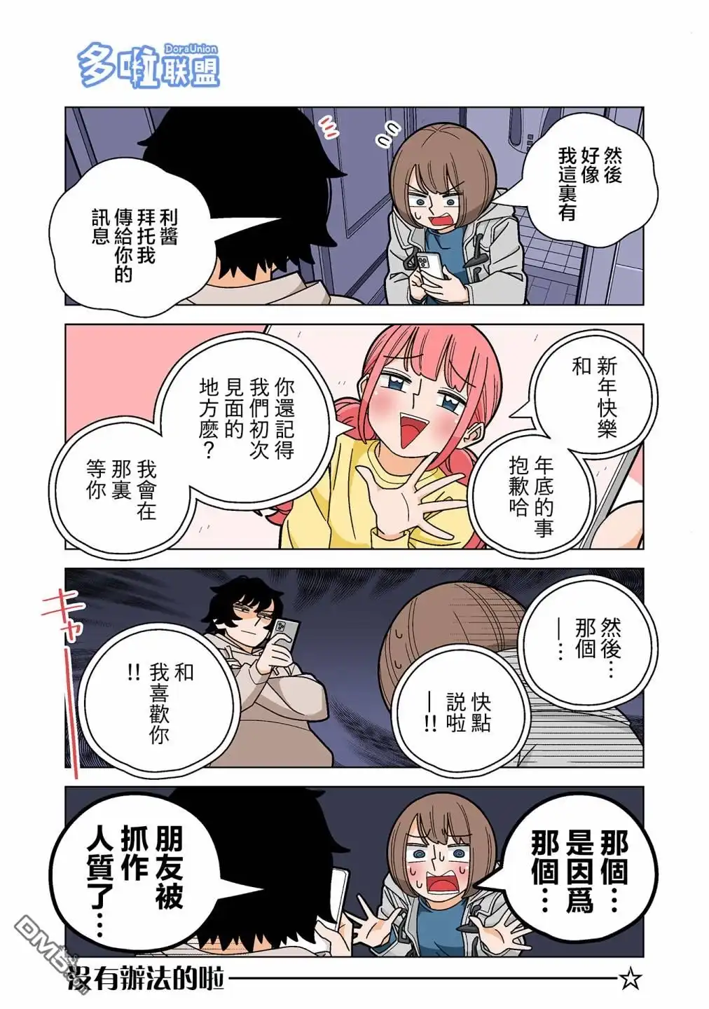 第3页
