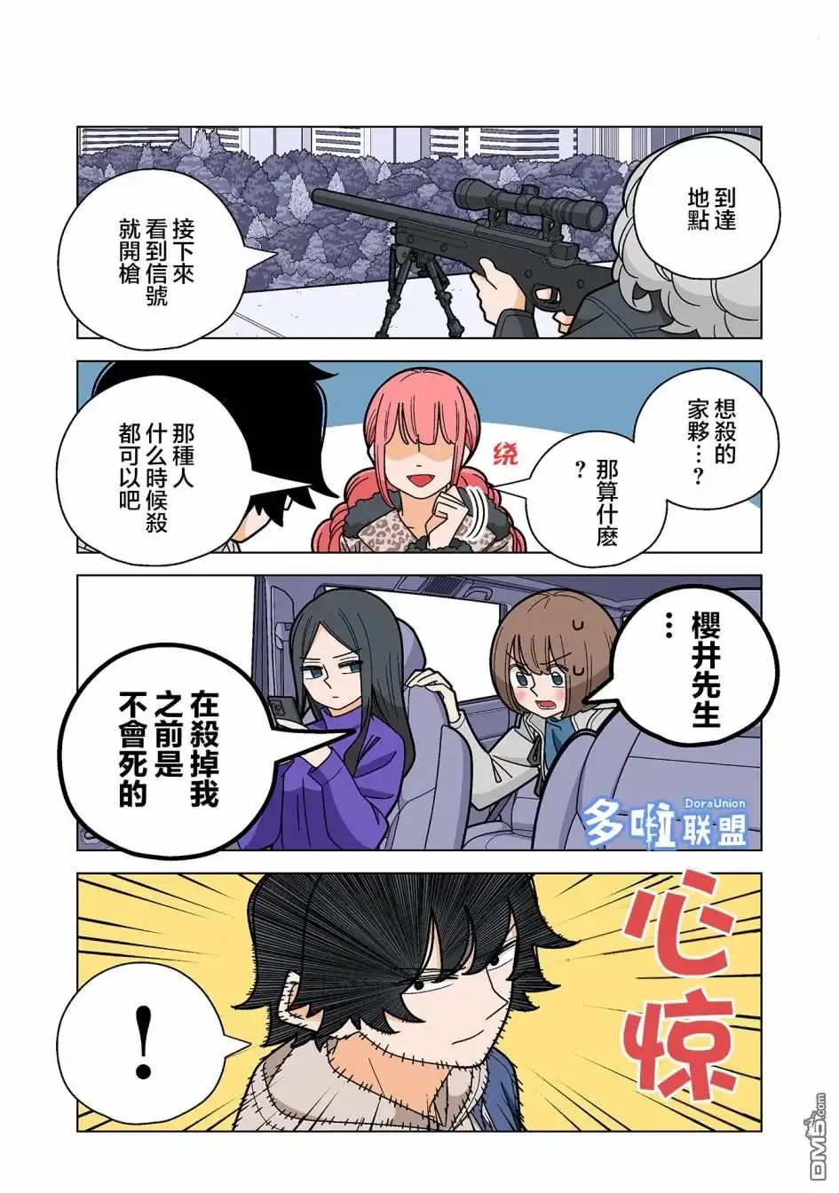 第12页