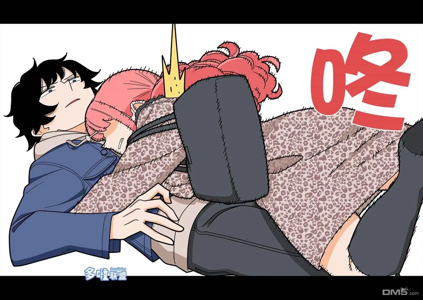 第13页