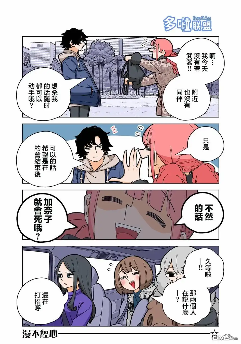 第3页