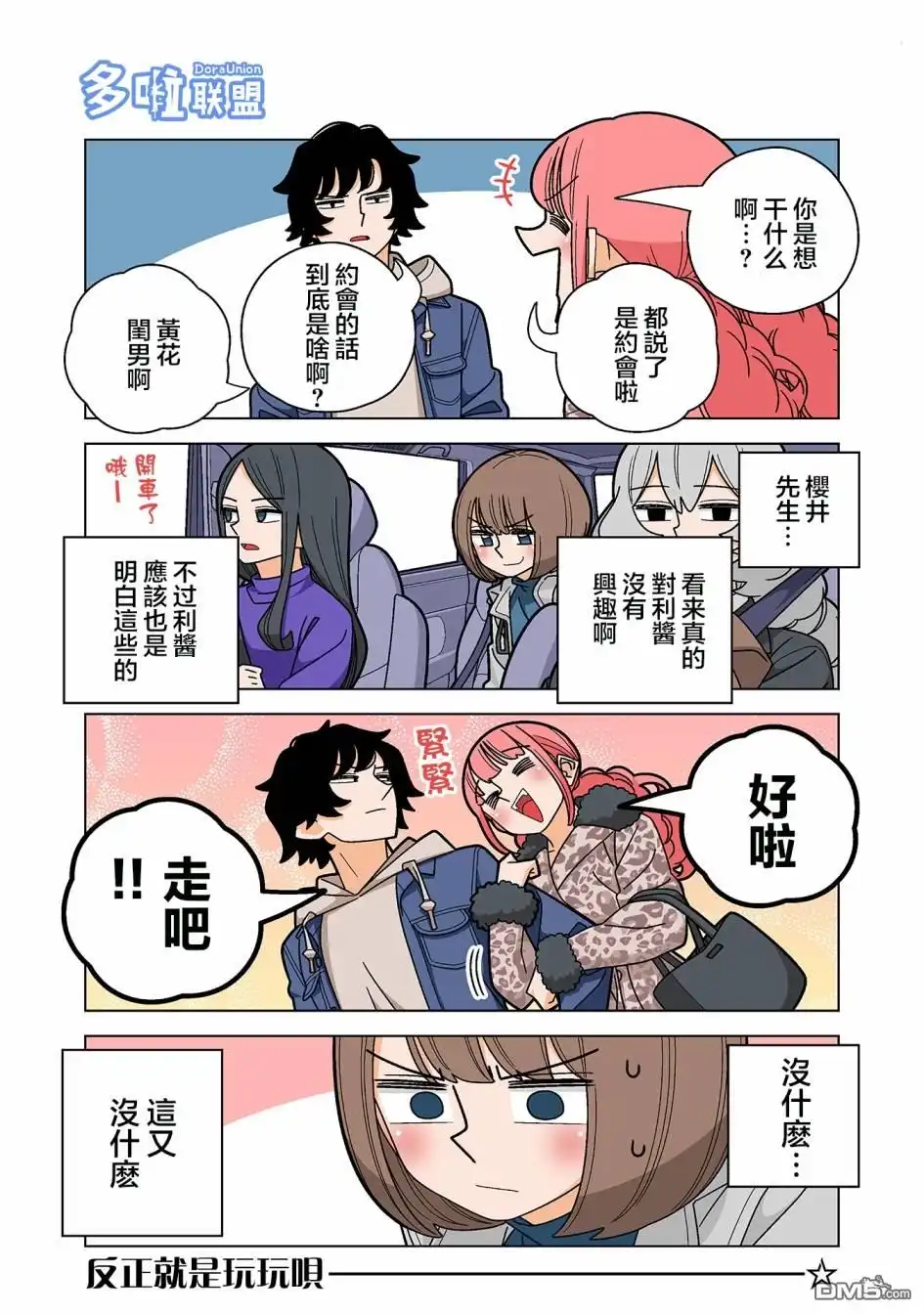 第4页