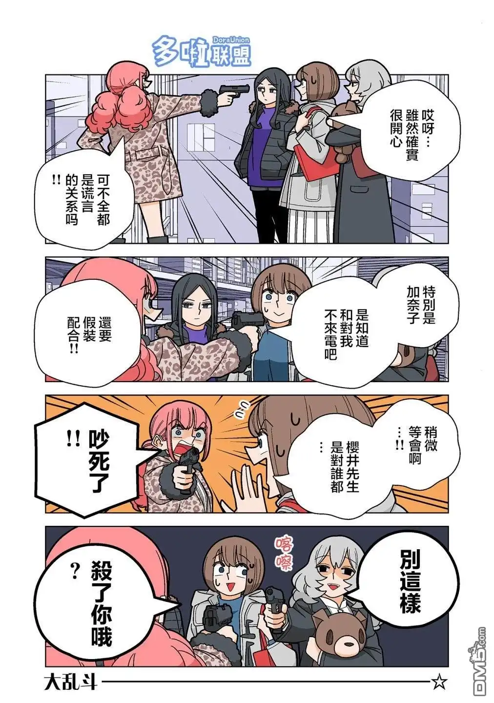 第4页