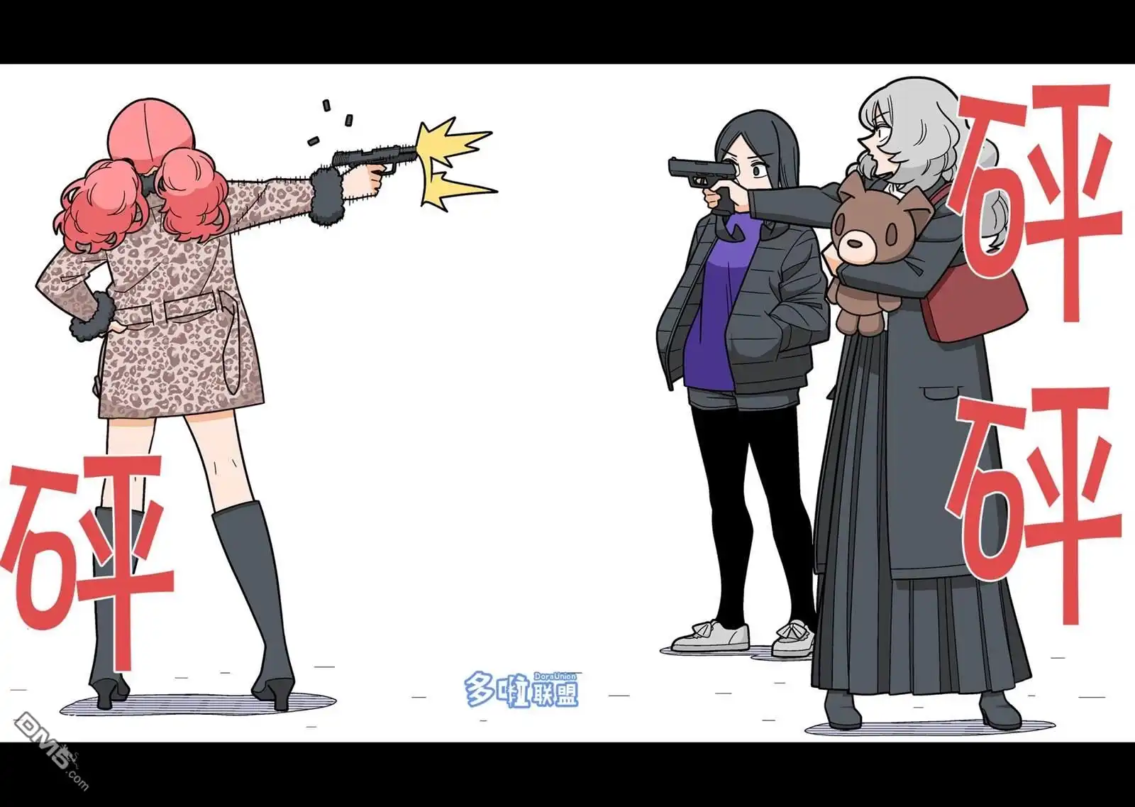 第7页