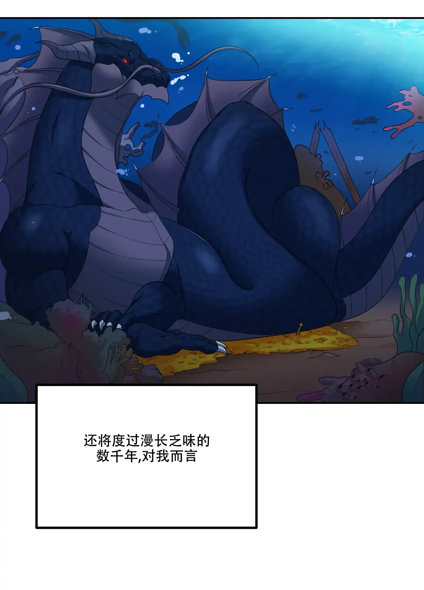 第110页