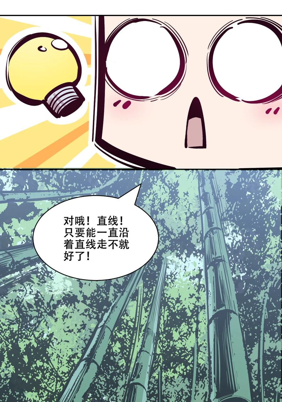 第88页