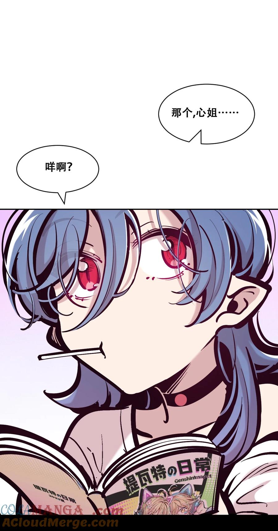 第70页