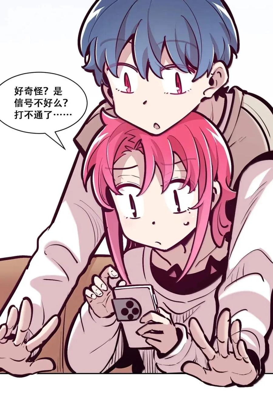 第59页