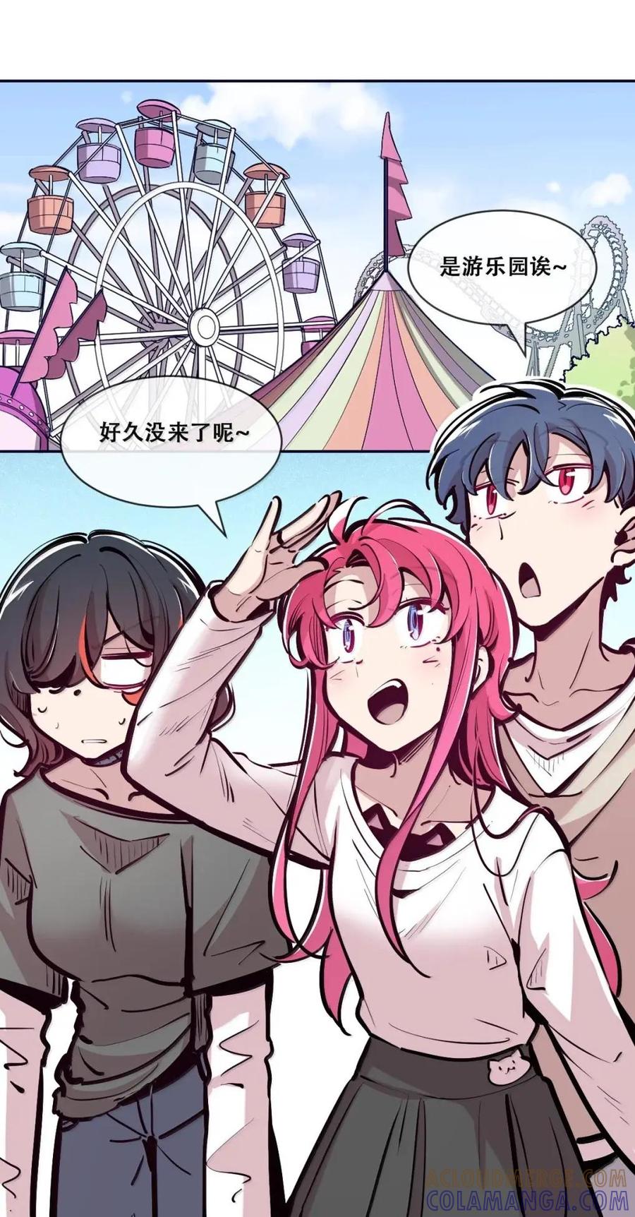第61页