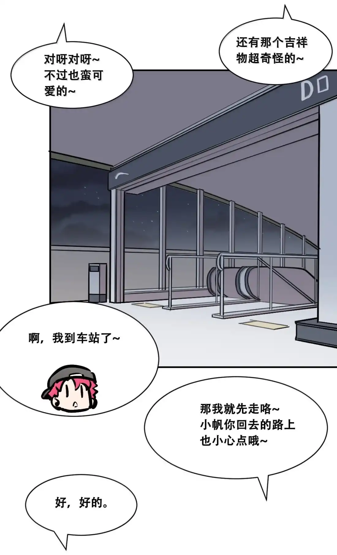 第107页