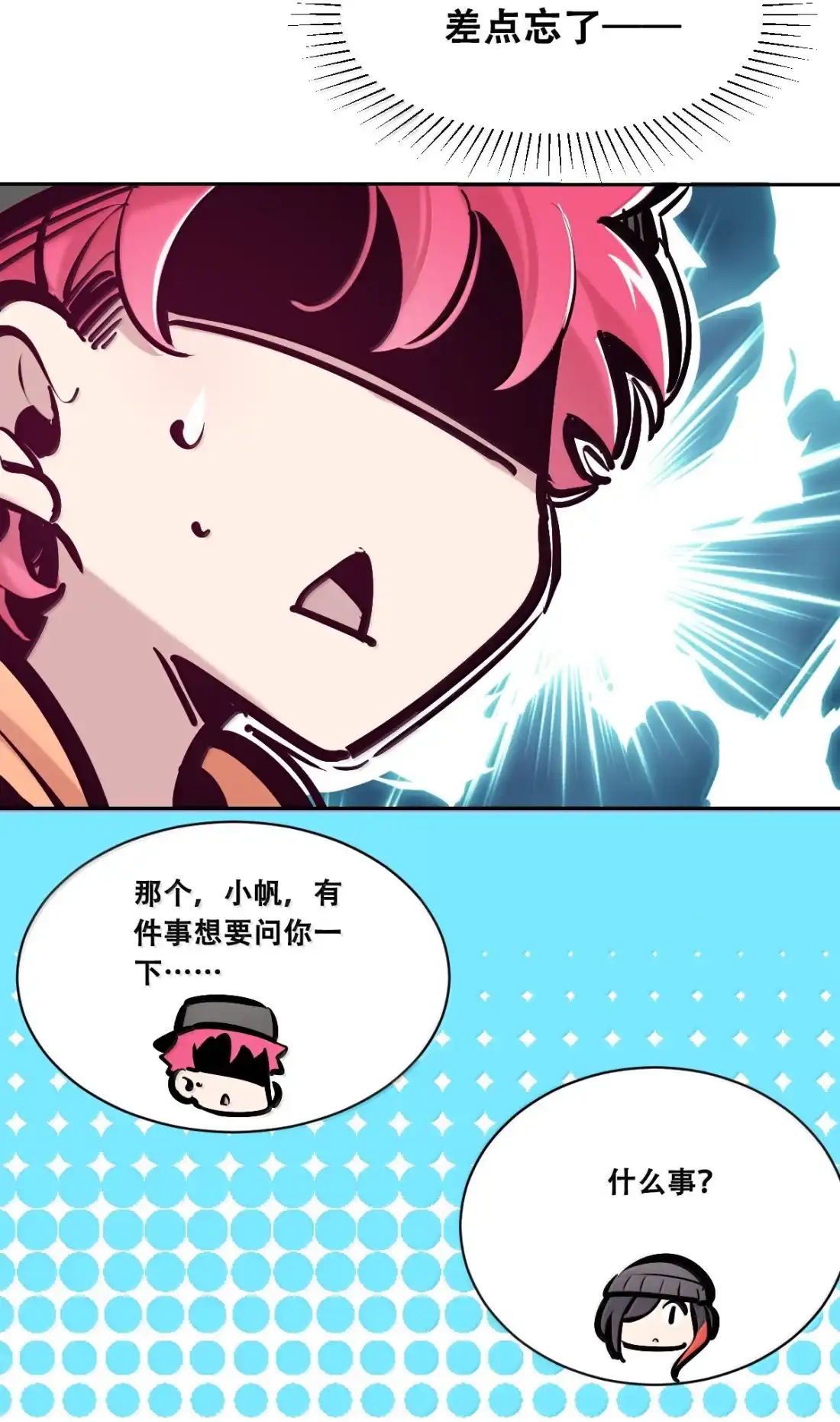 第113页
