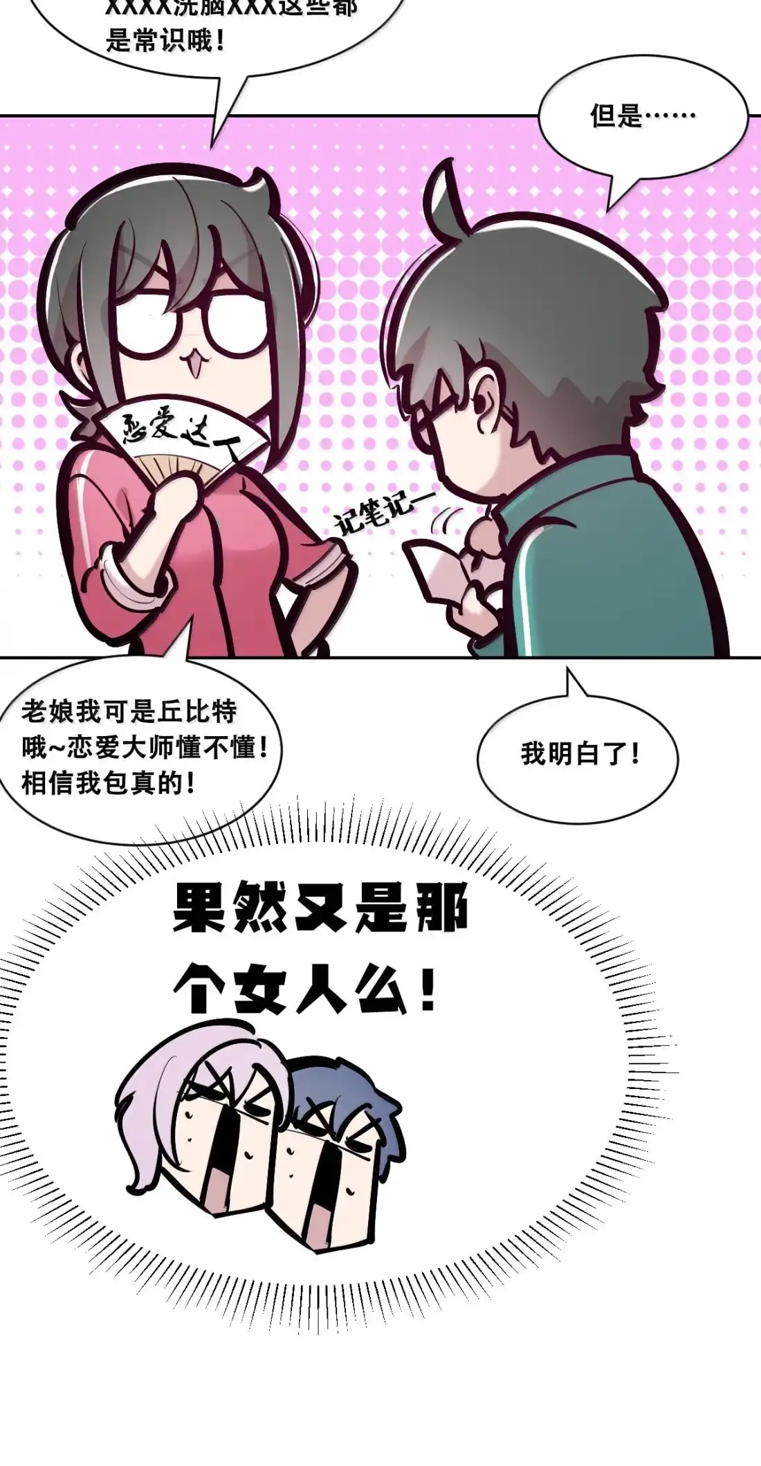 第65页