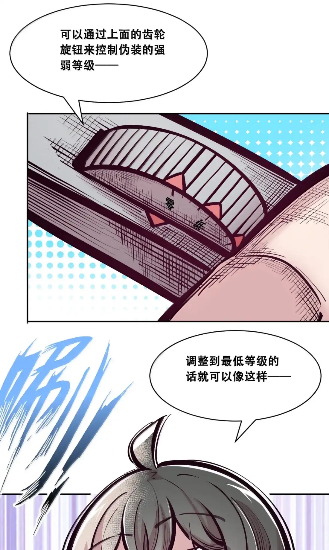 第76页