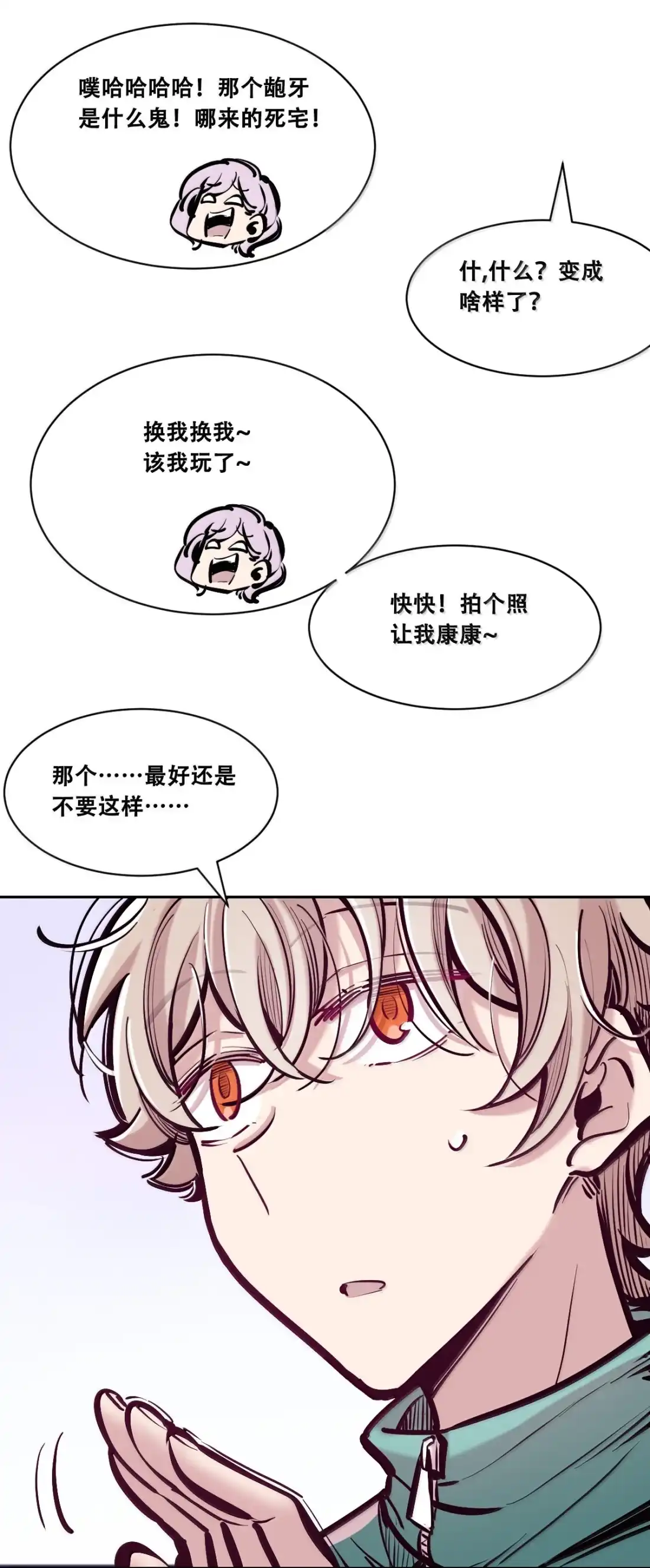 第97页
