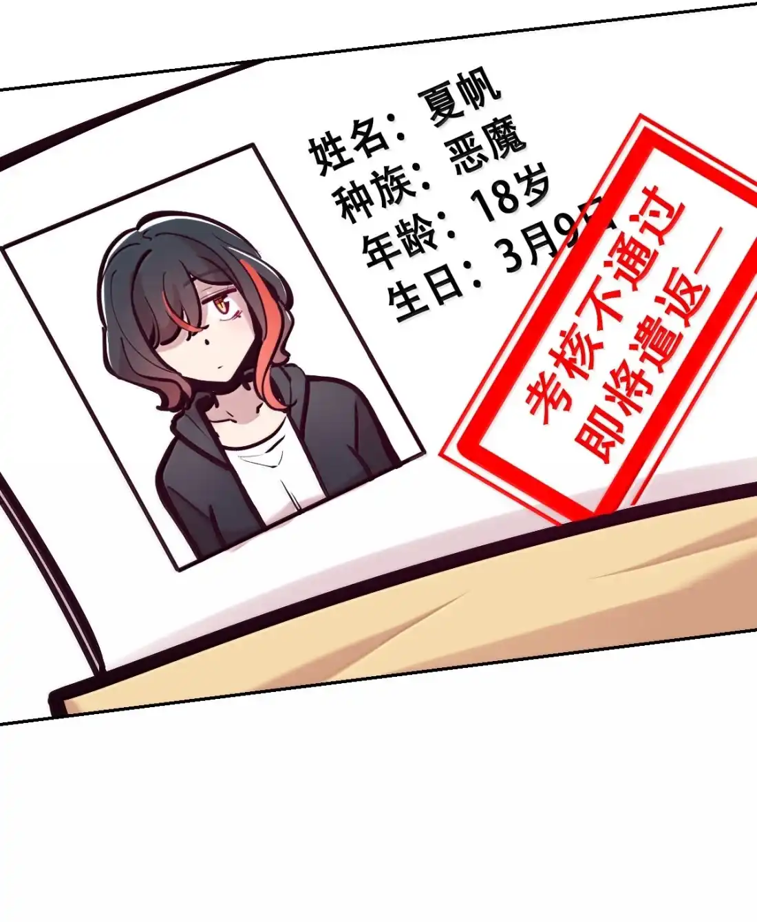 第72页