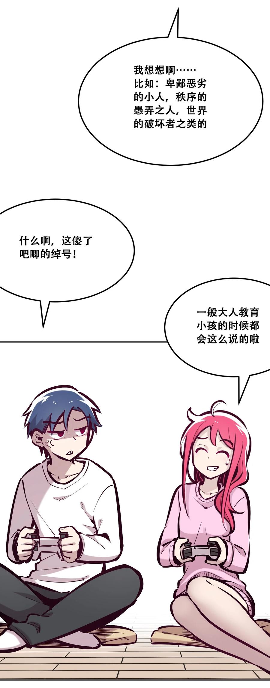 第65页