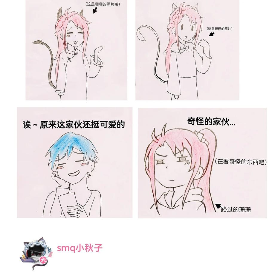 第51页
