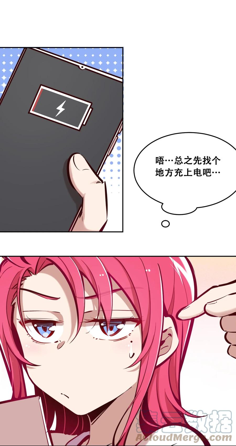 第117页