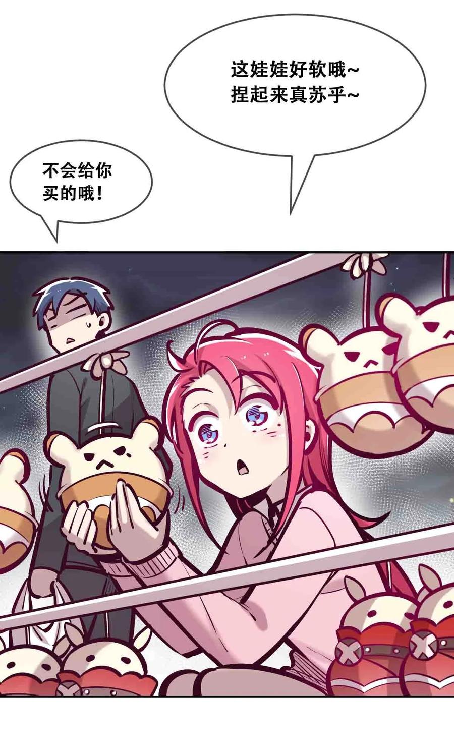 第47页