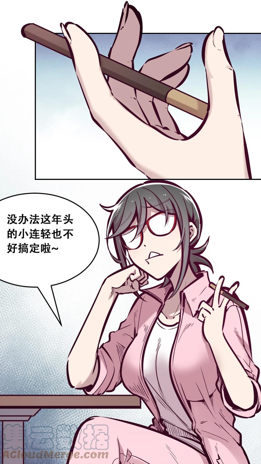 第40页