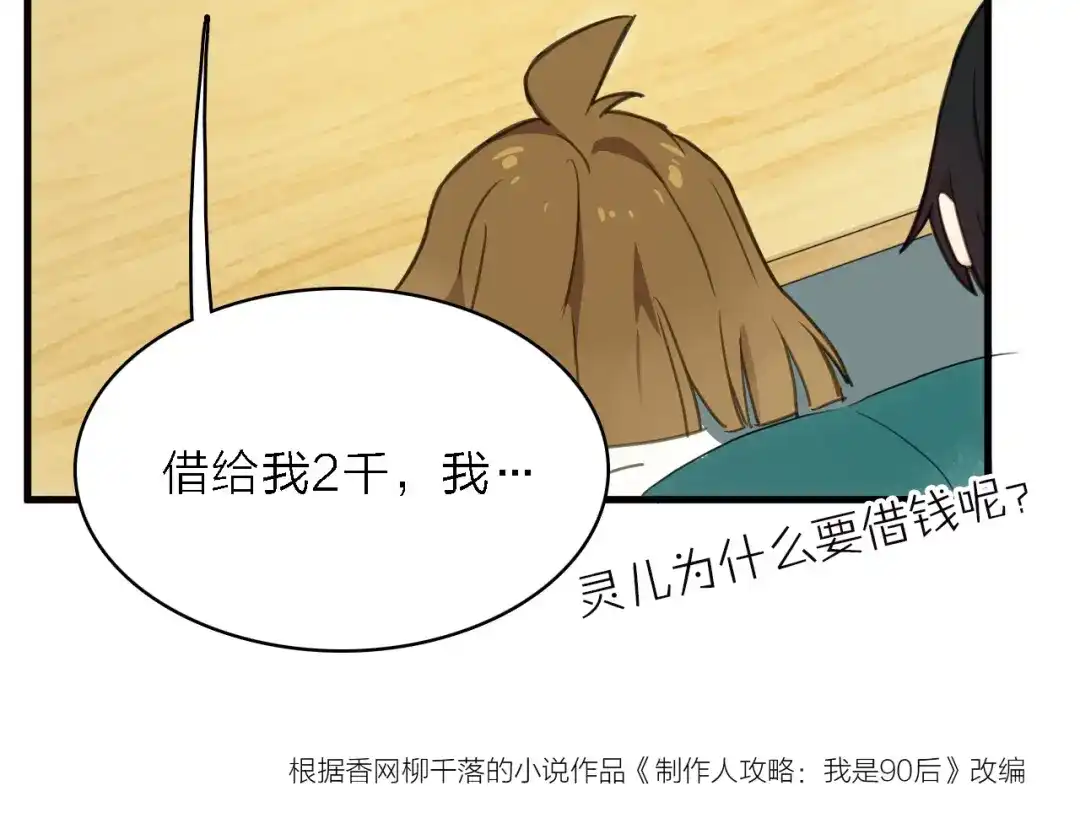 第137页