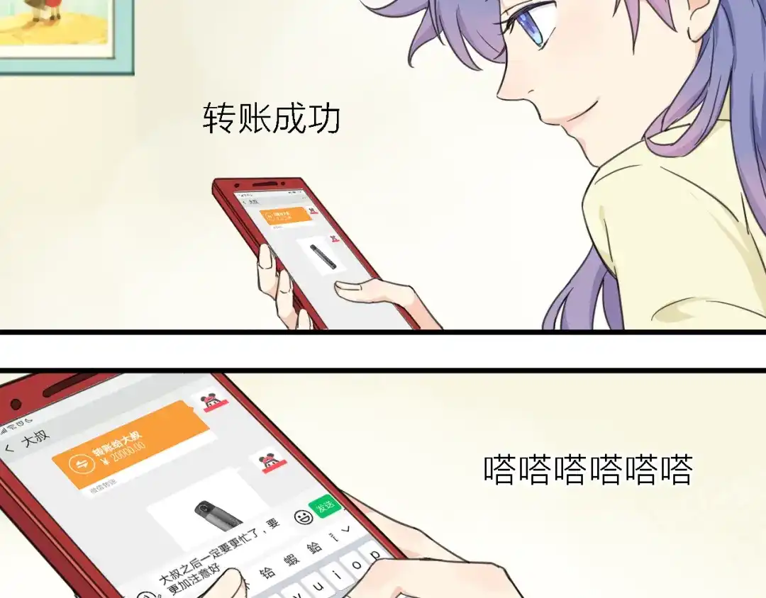 第83页