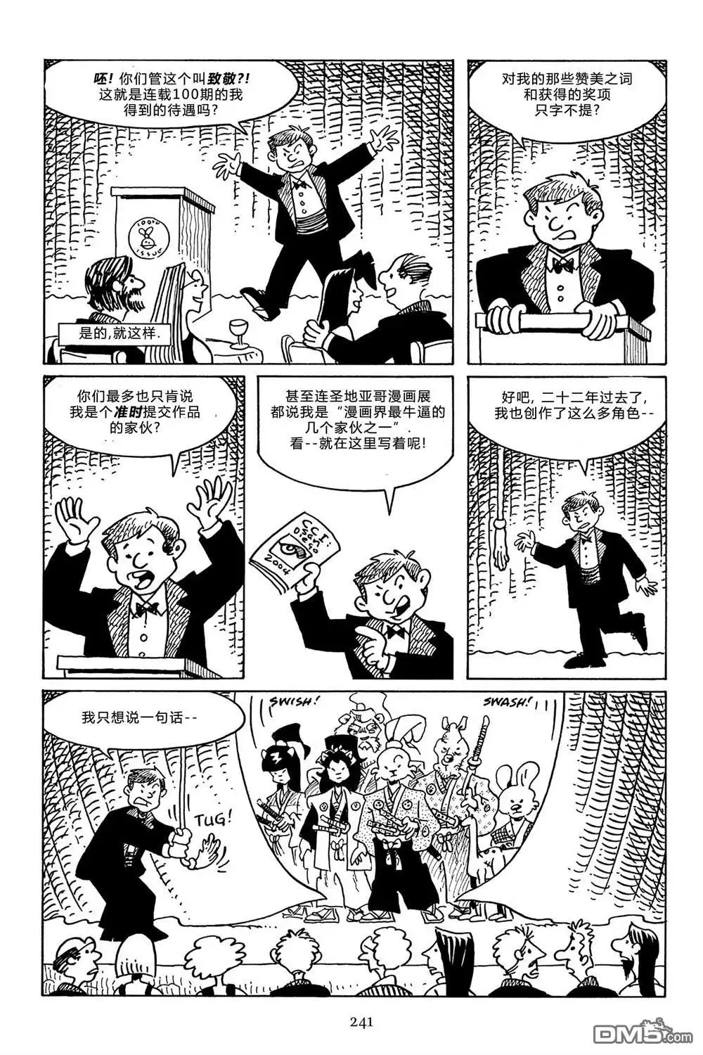 第32页