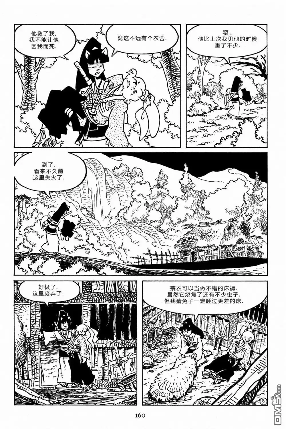 第12页
