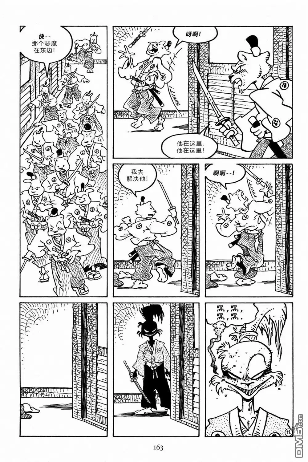 第15页