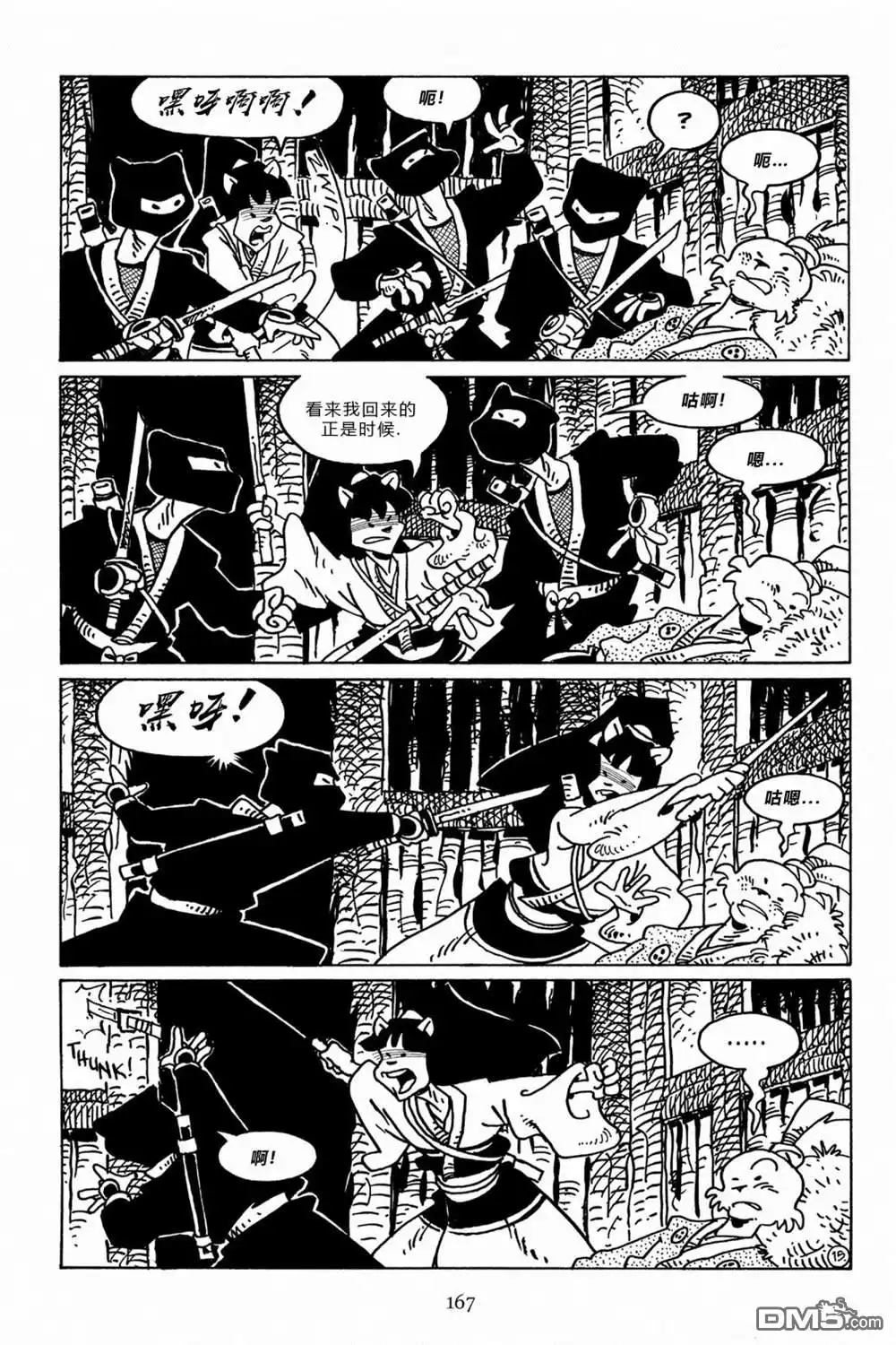 第19页