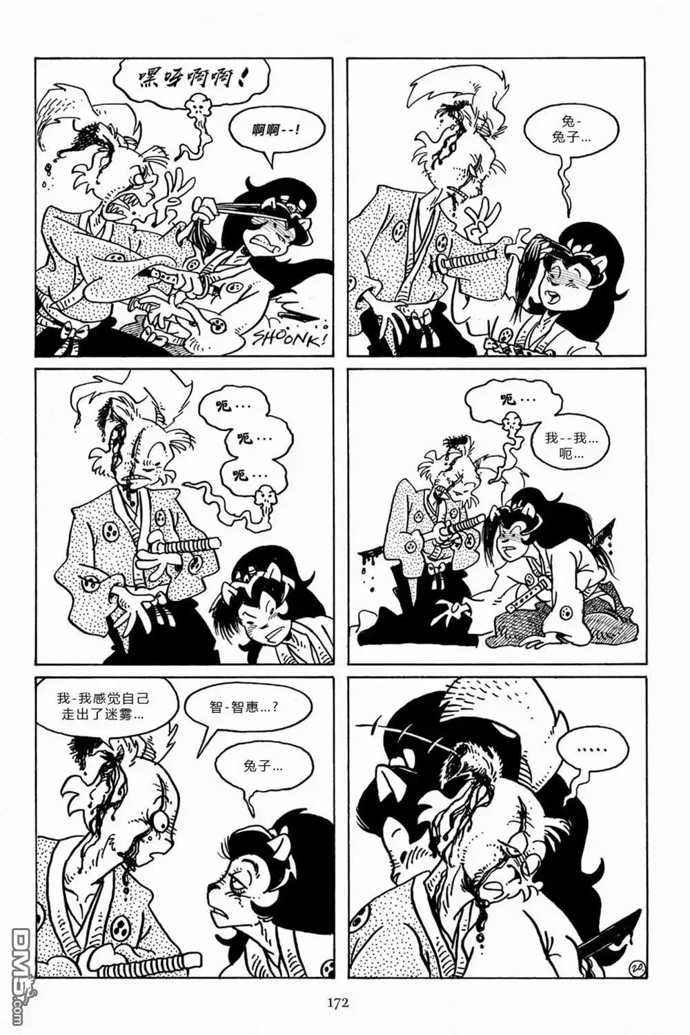 第24页