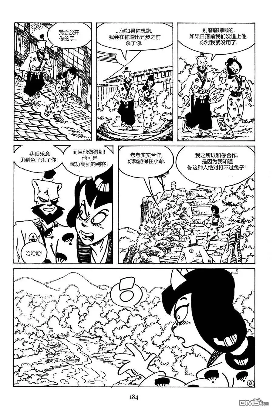 第11页