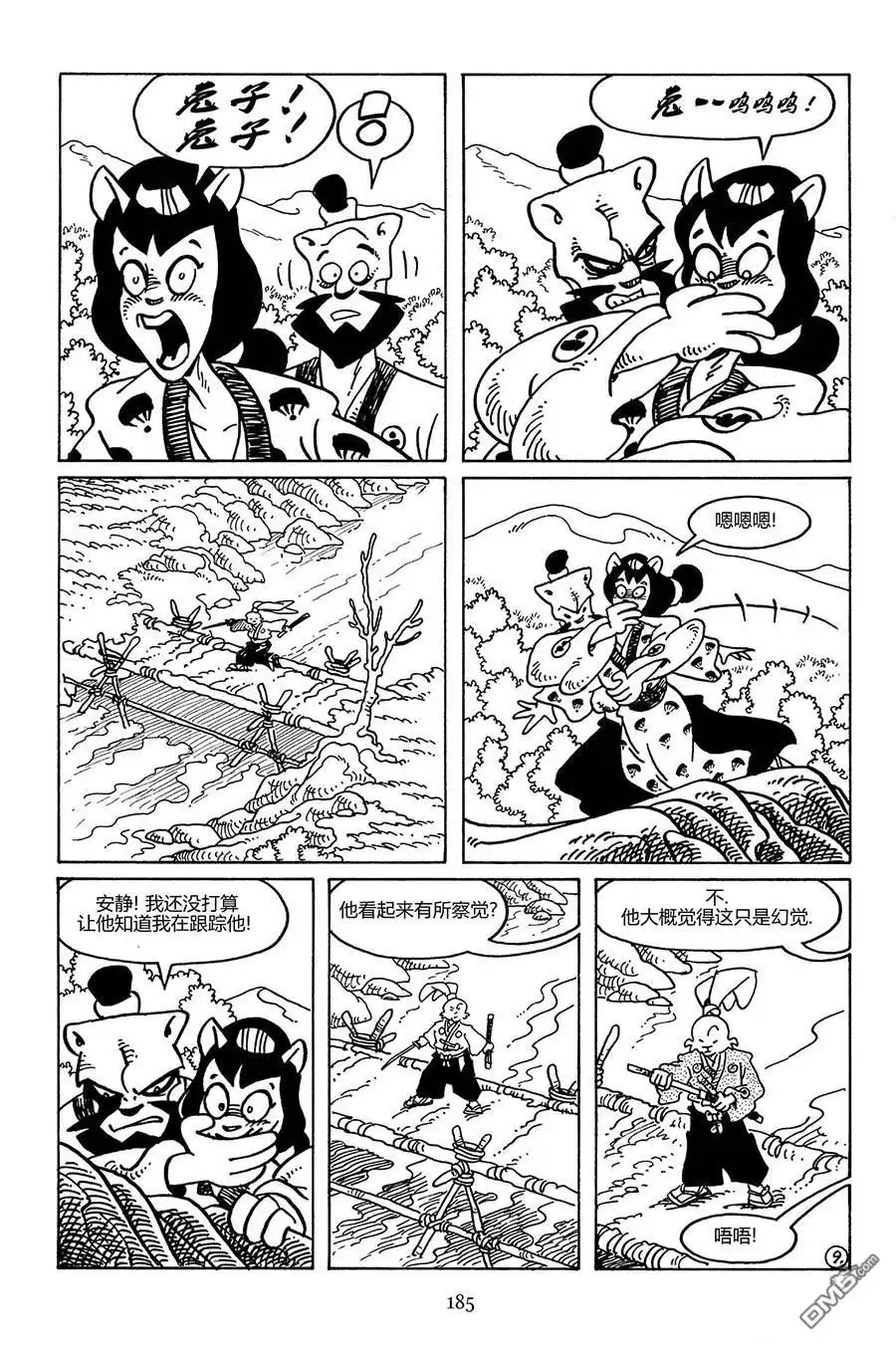 第12页