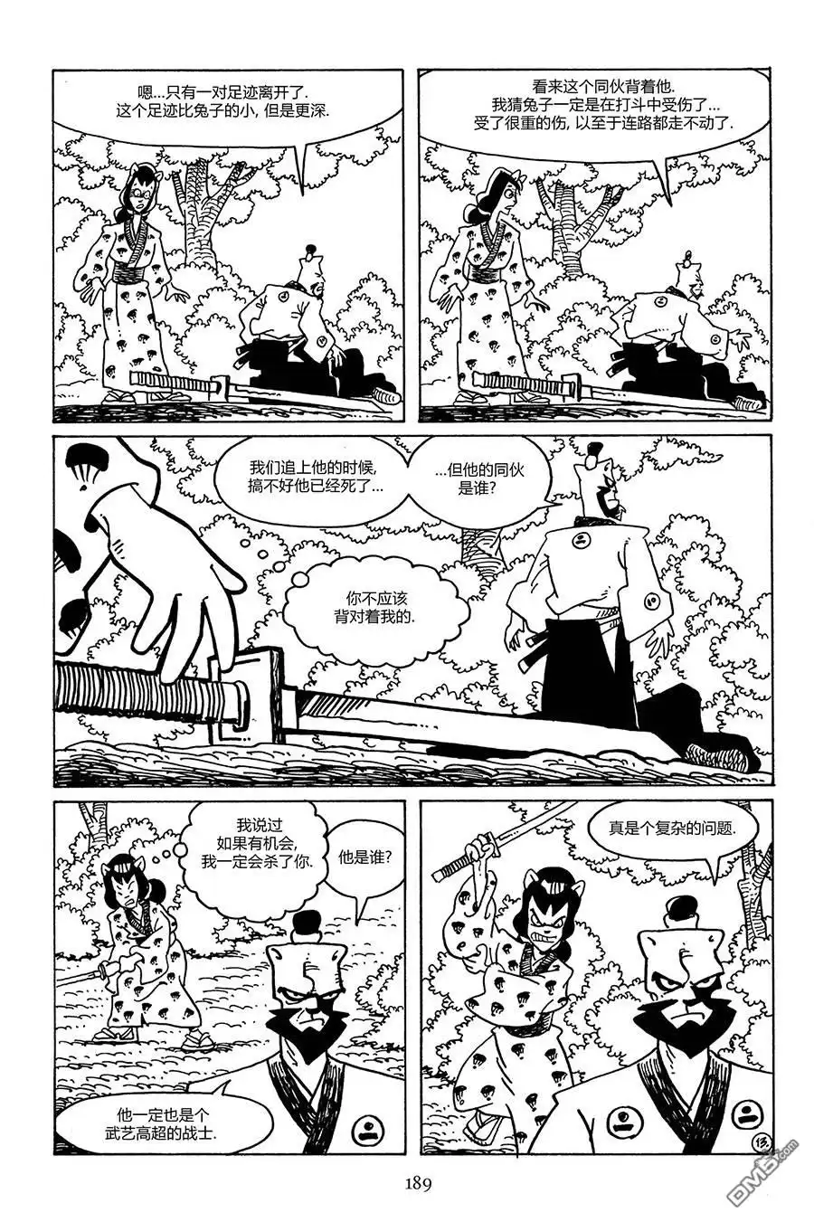 第16页