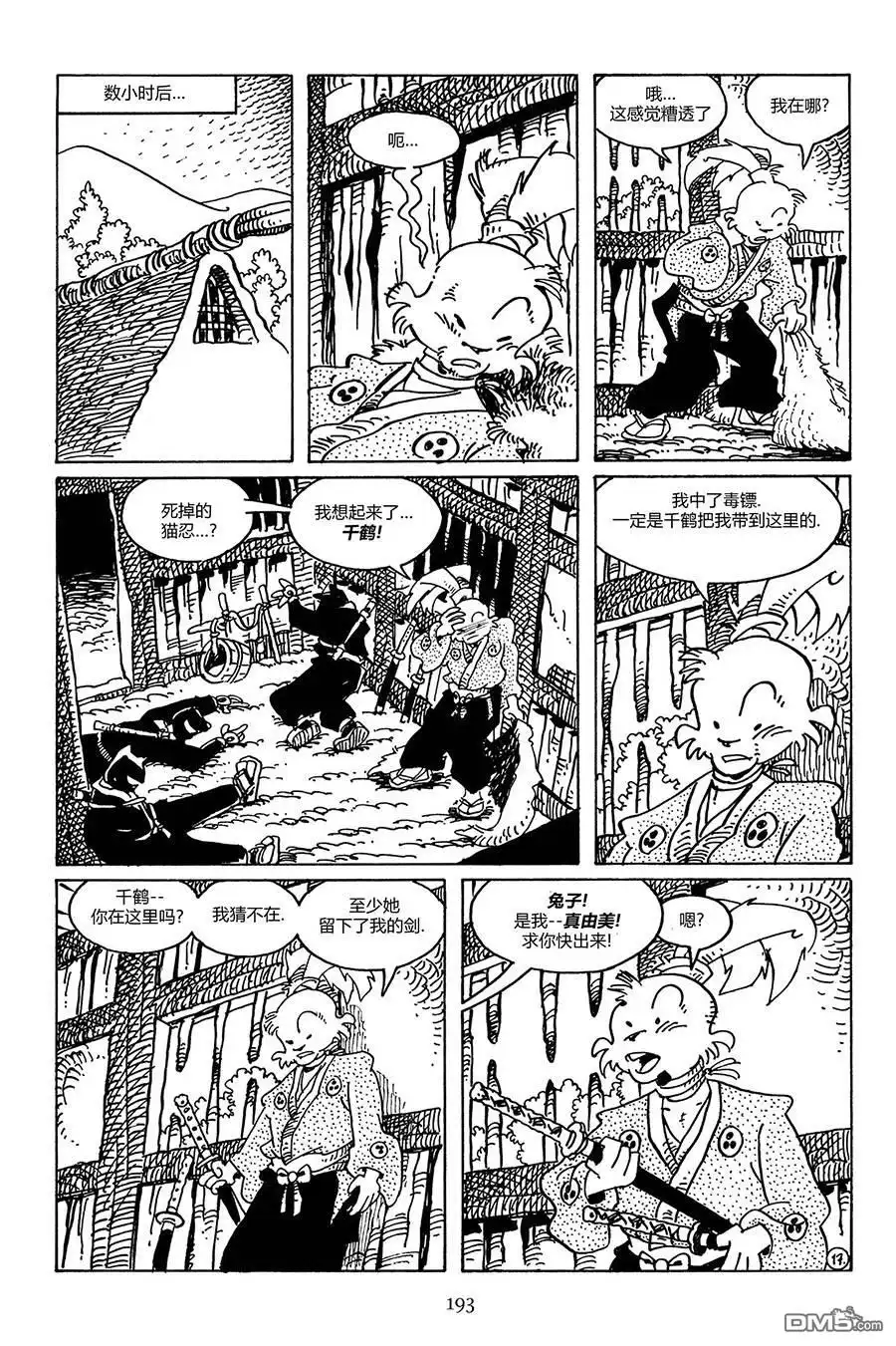 第20页