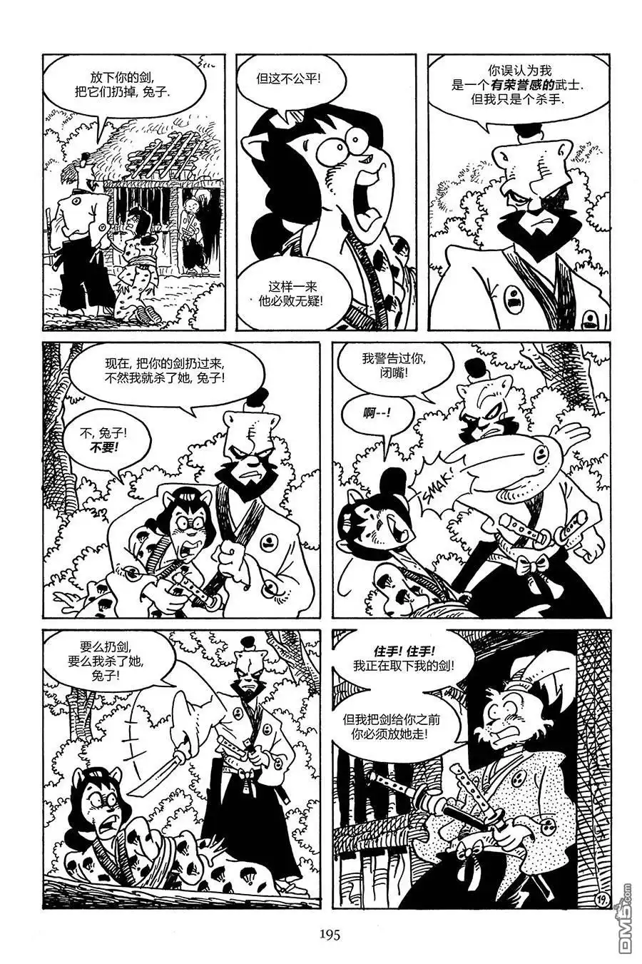 第22页