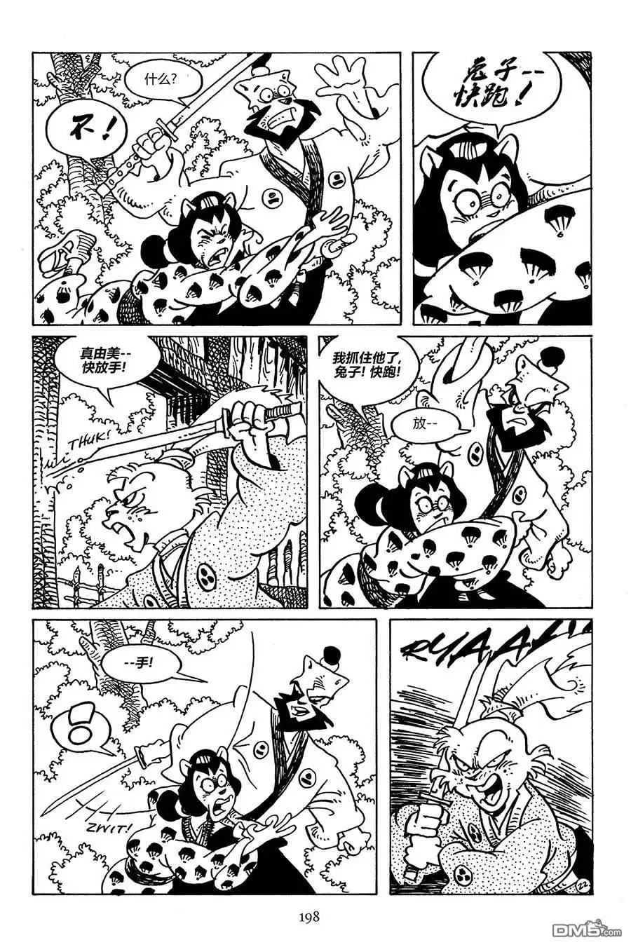 第25页