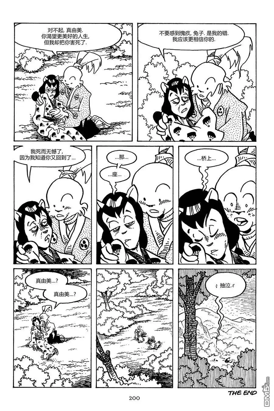 第27页