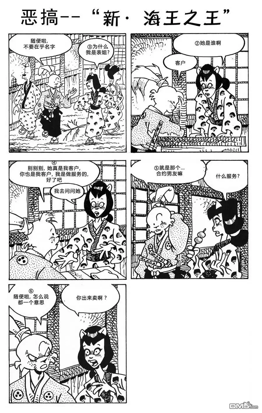 第28页