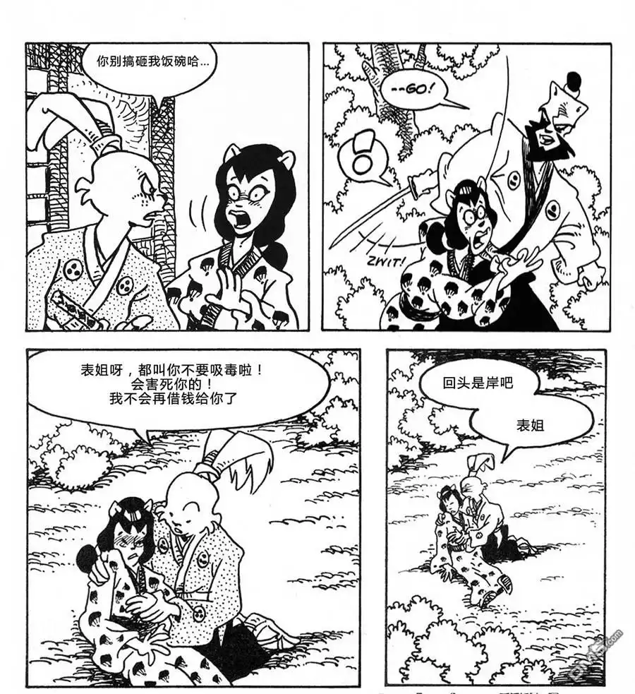 第30页