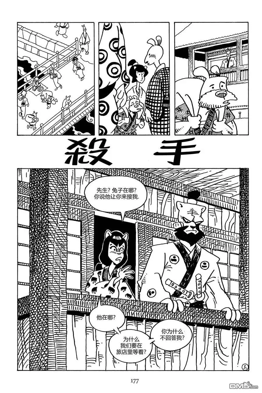 第4页