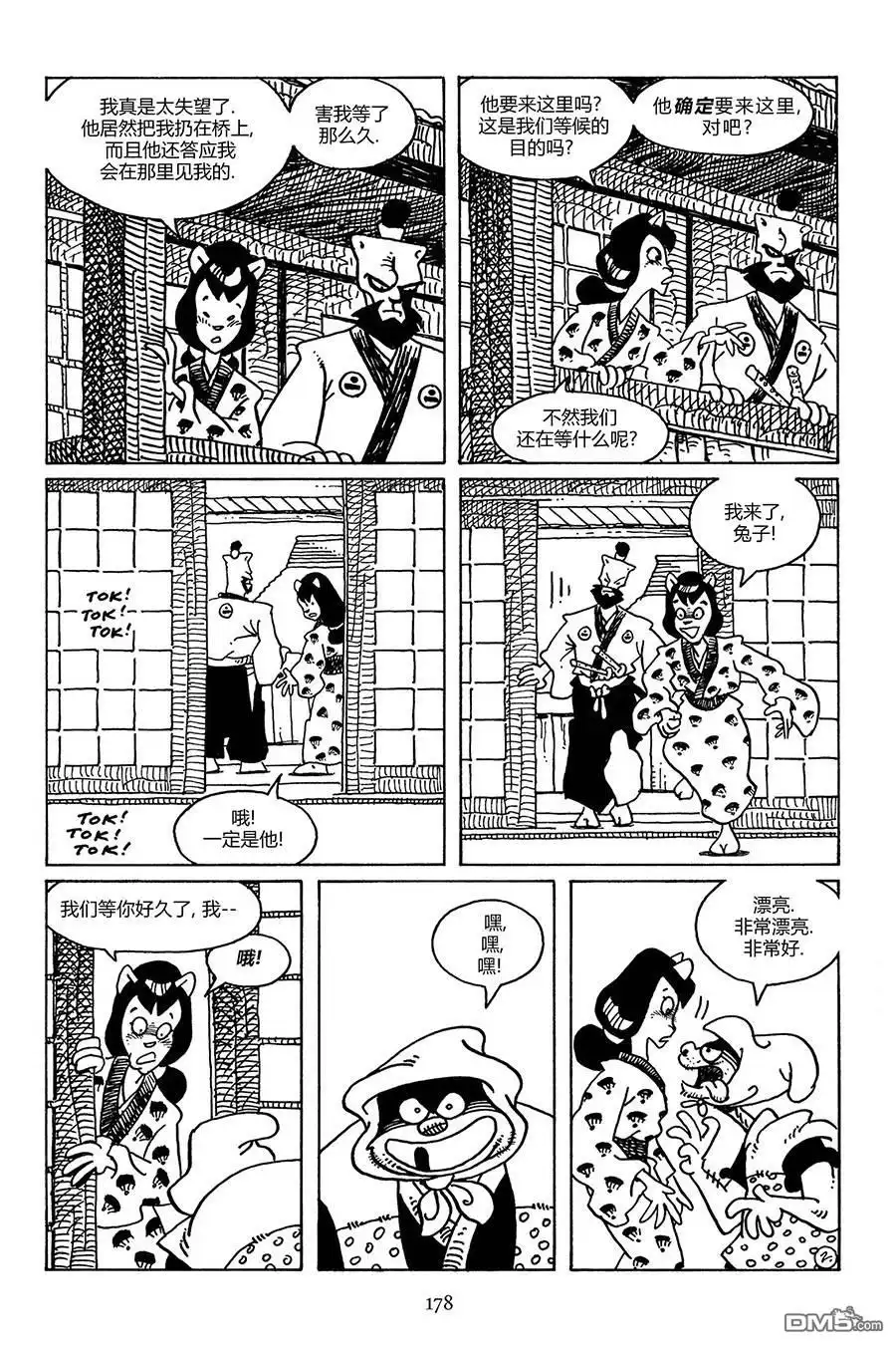 第5页