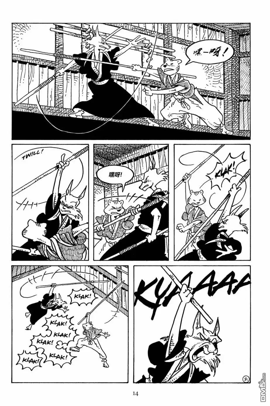 第11页