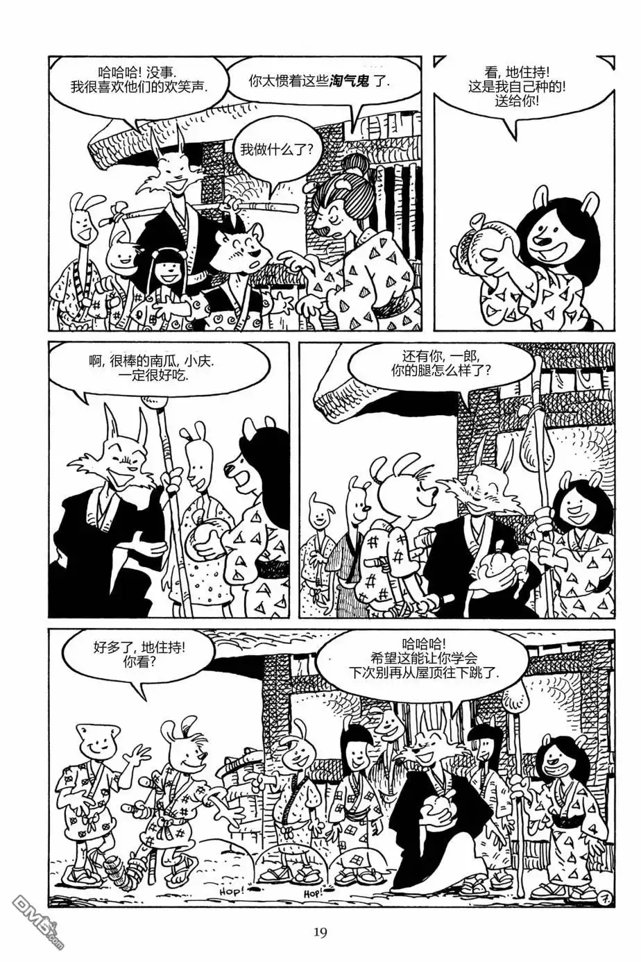 第16页