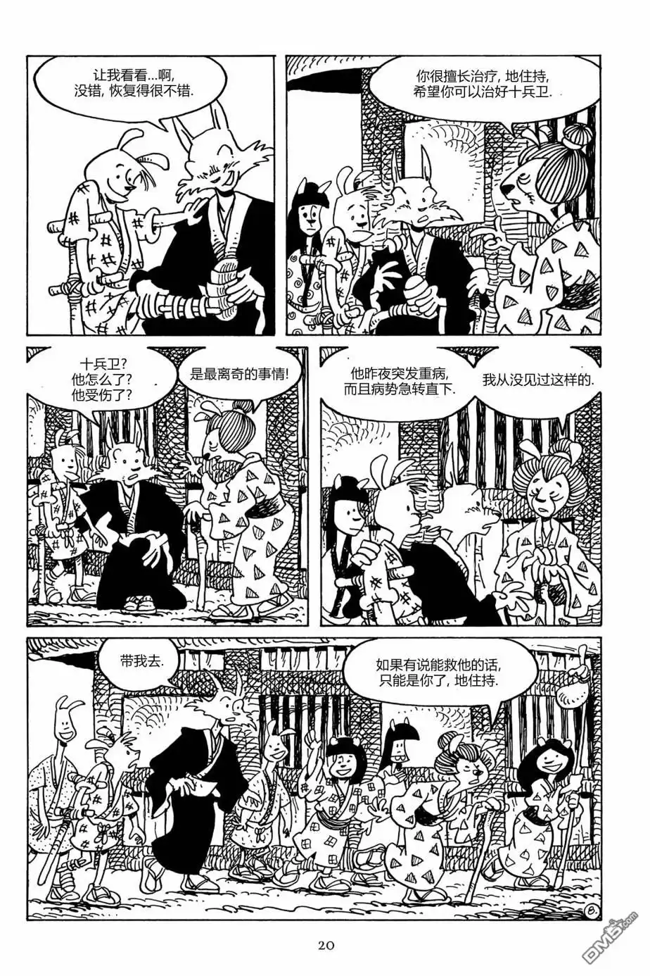 第17页