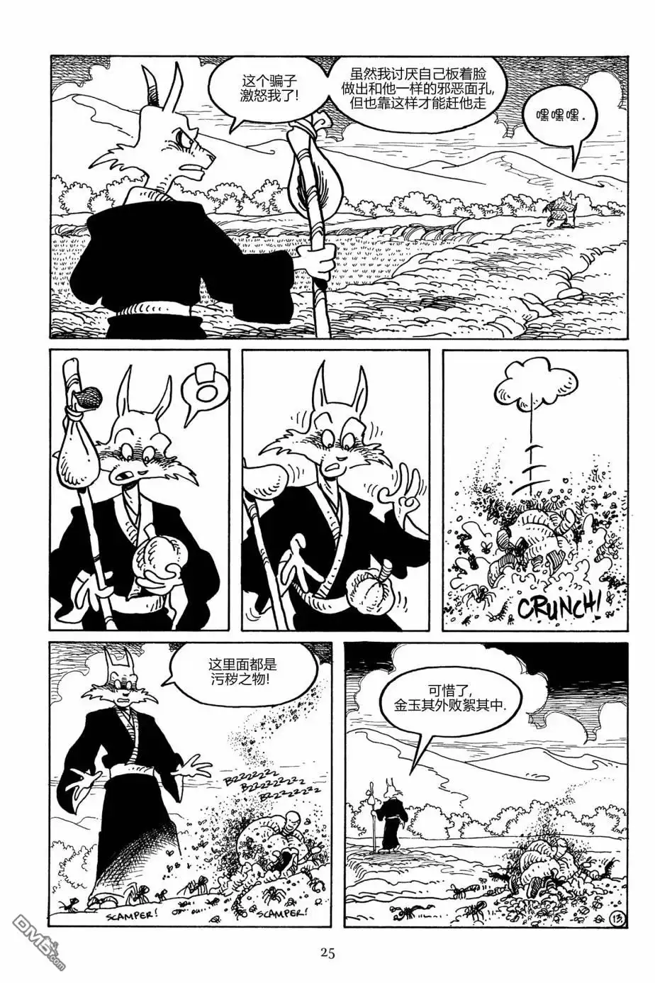 第22页