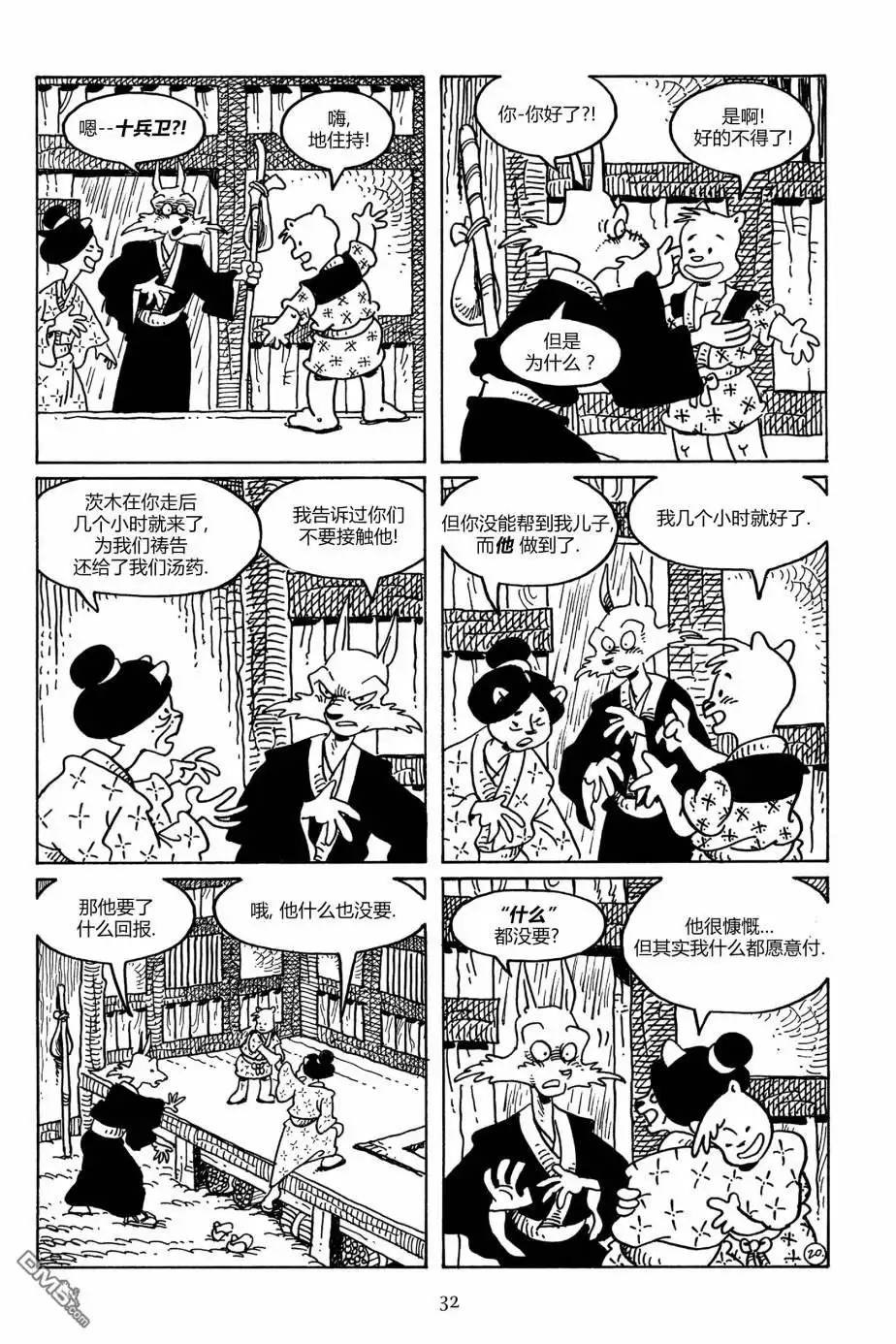 第29页