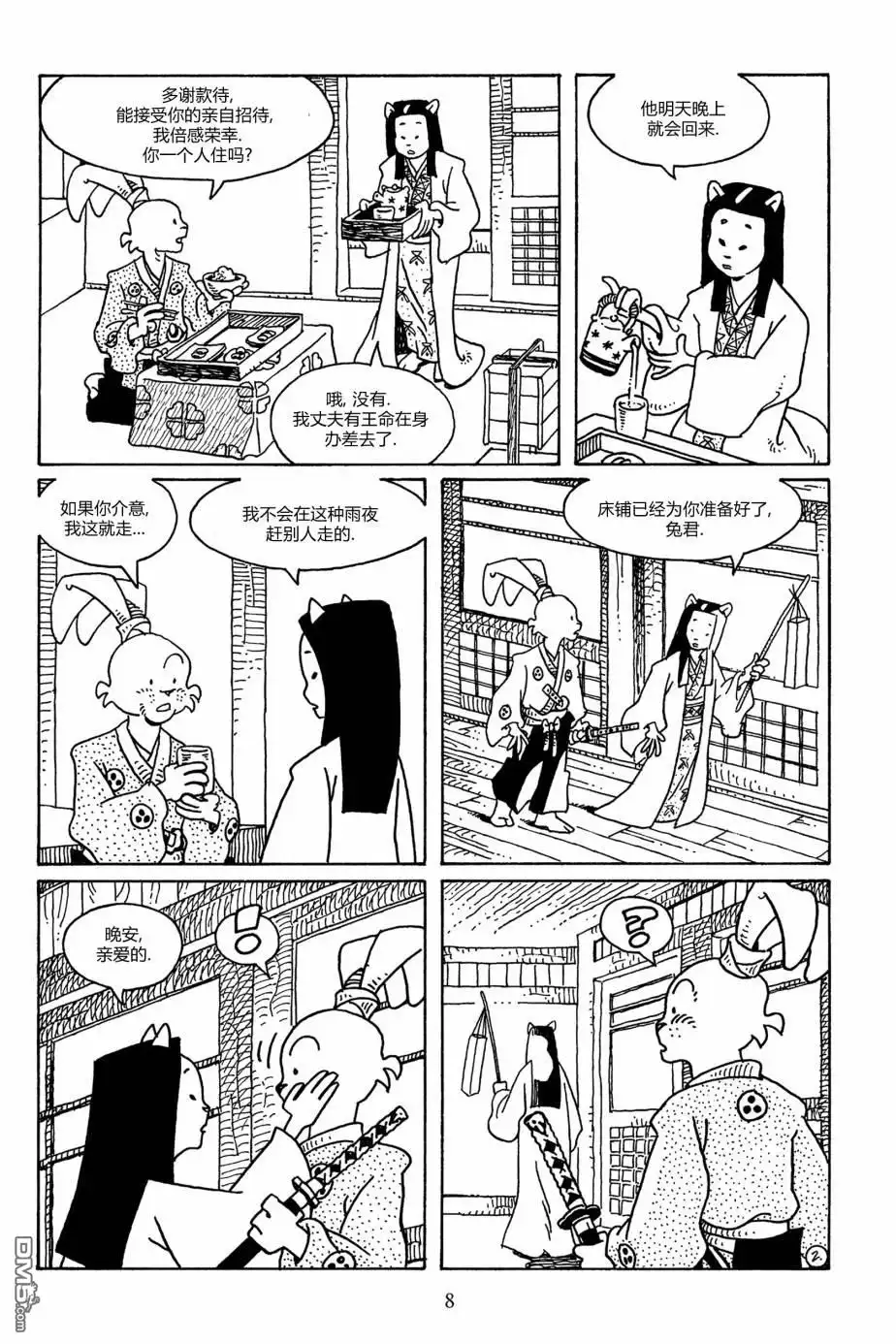 第5页