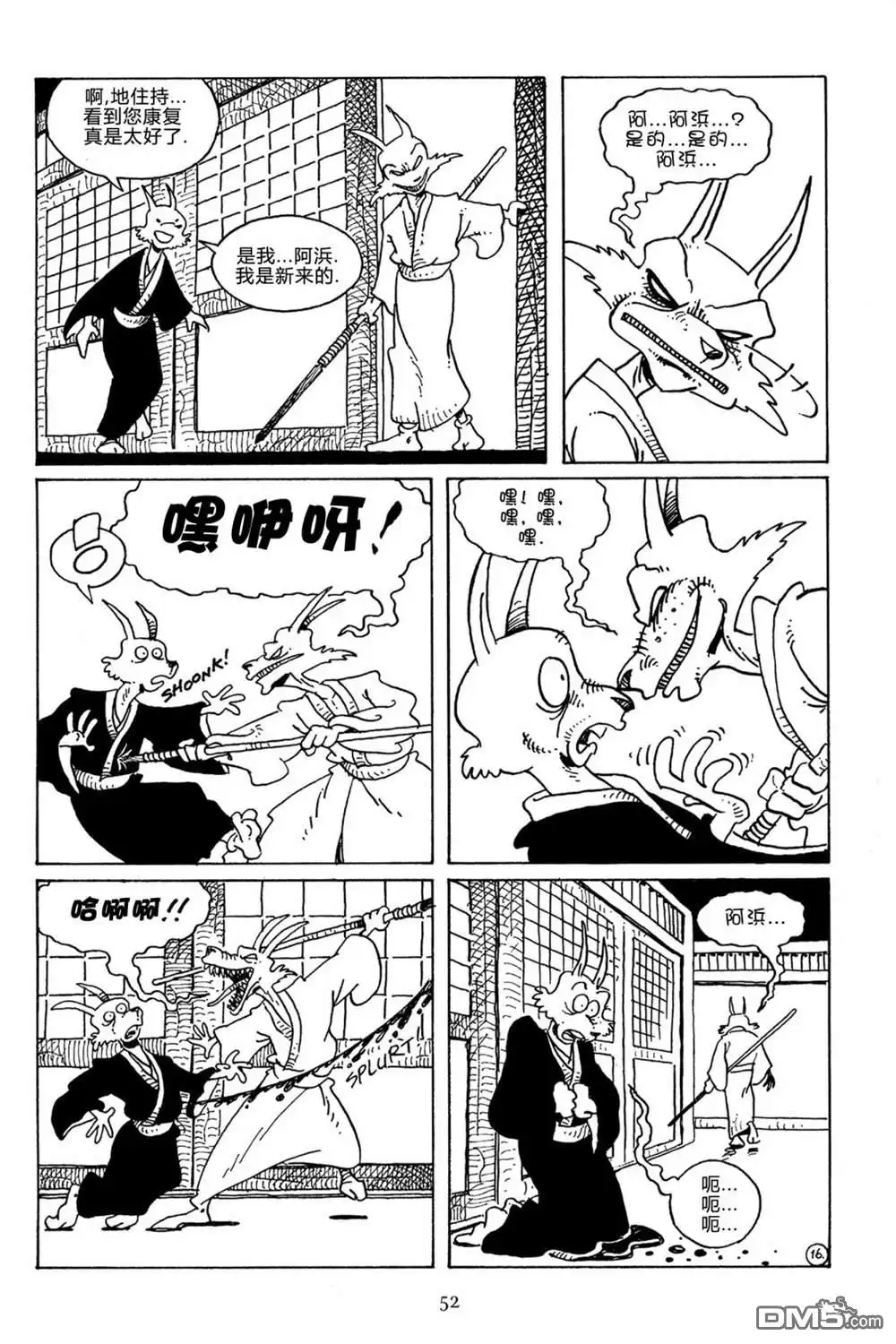 第18页