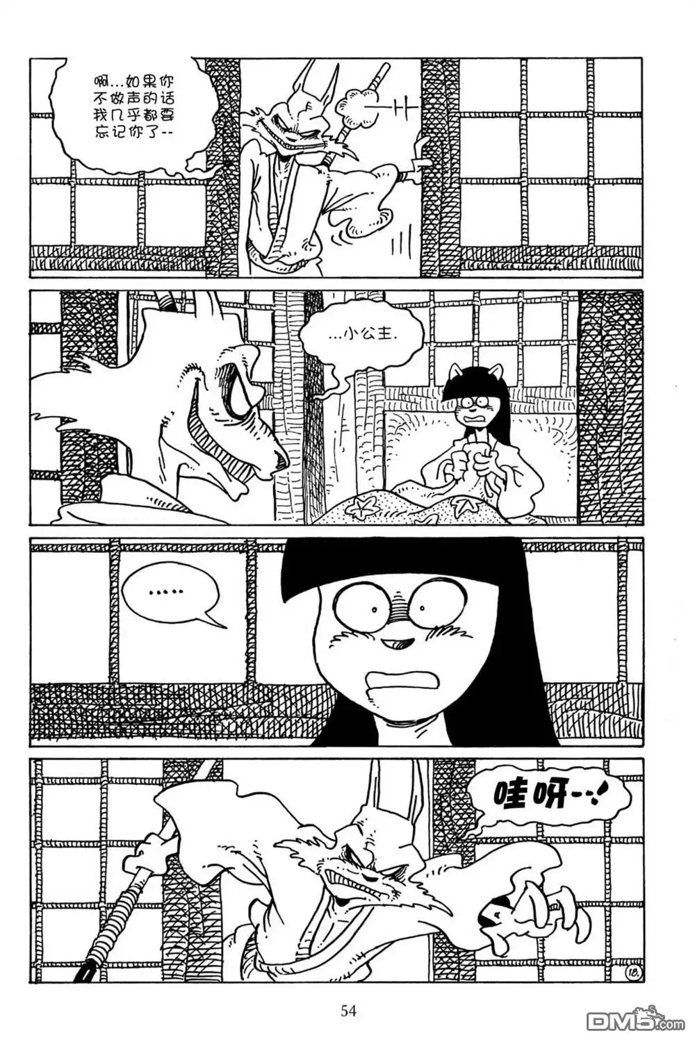 第20页