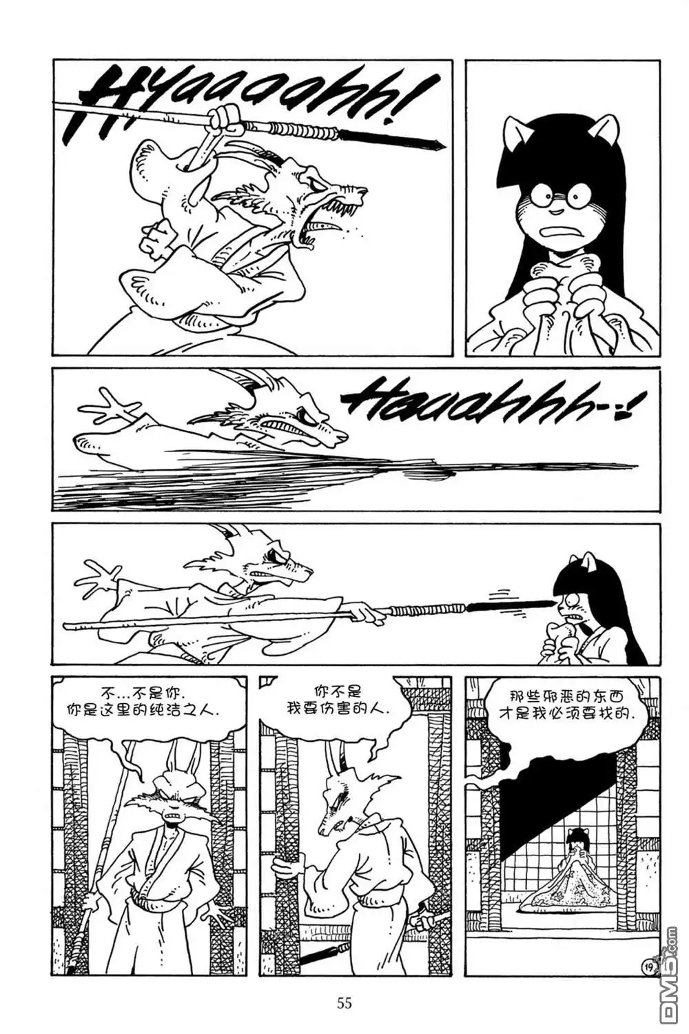 第21页